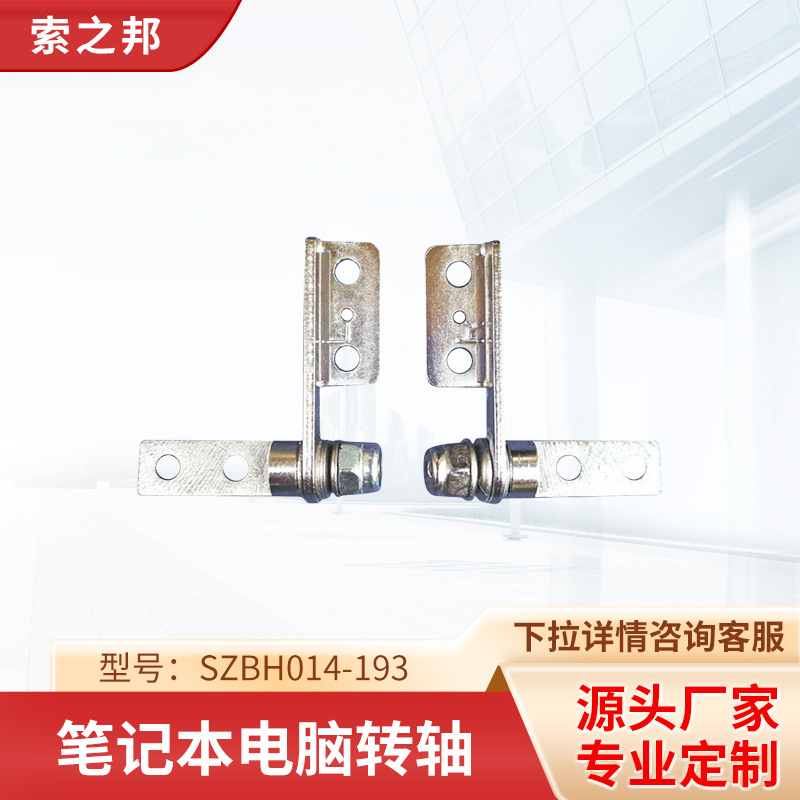 ��Ӧ�ְ�֧��ת��SZBH014-193ƽ��֧������ת�� ת�᳧������