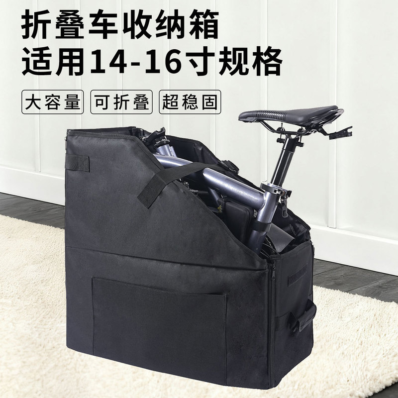 Folding Bike Storage Bag, Car Storage Box, Dustproof Parking Oxford Cloth Amazon Small Cloth Storage Bag, Portable