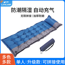 加厚野餐自动充气垫野炊户外运动办公室休闲汽车午休垫充气垫防水