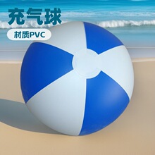 工厂供应充气海滩球白色TPU气球儿童沙滩球PVC玩具球印刷 LOGO