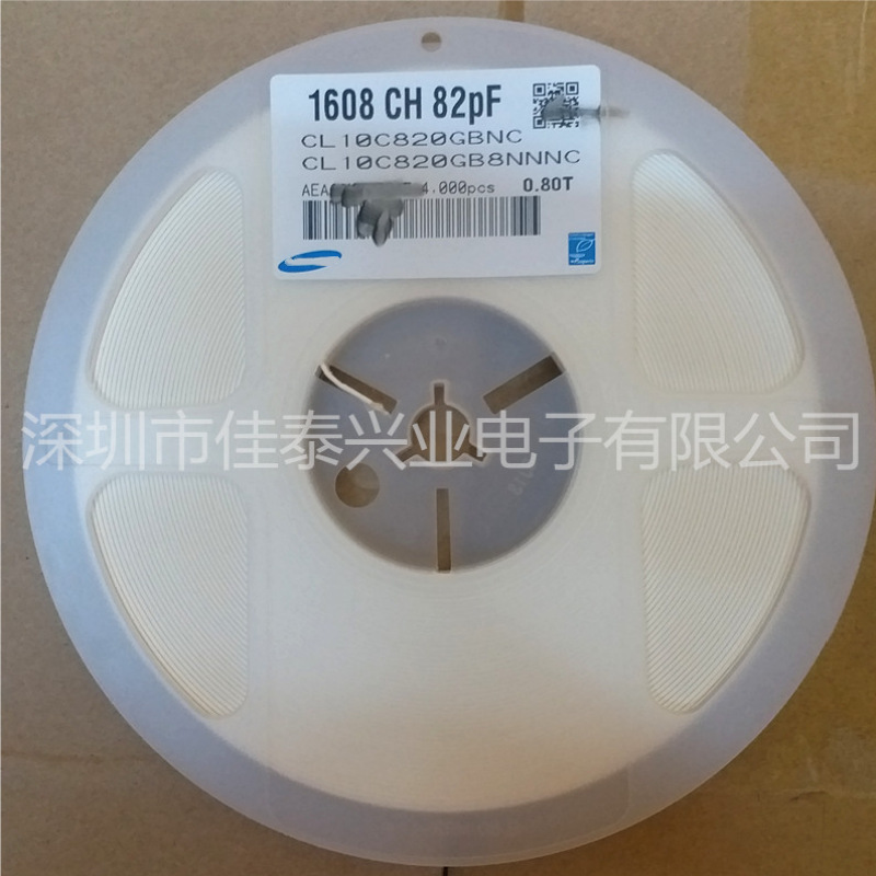 贴片电容CL10C820GB8NNNC 0603 82PF NPO COG 误差2% 50V