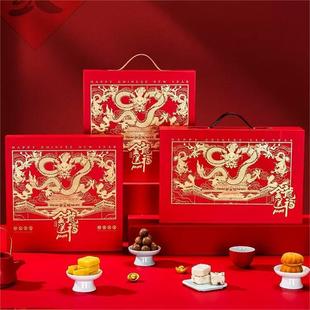 Spring Festival New Year's Day New Year's Gift Box 2024 Souvenir Customized Hot Stamping Neutral Nut New Year's Goods High-End Packaging Box Portable