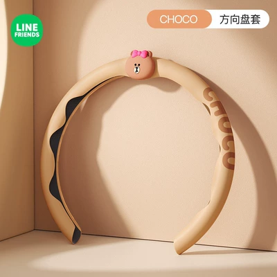 Brown Bear Doll Car Steering Steering wheel cover - qiu-ke-round-d-type-universal-38cm