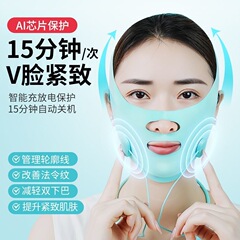 新款三合一EMS脉冲绷带V脸提拉紧致美容仪器法令纹改善双下巴面罩