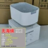 1861 [White] No sponge