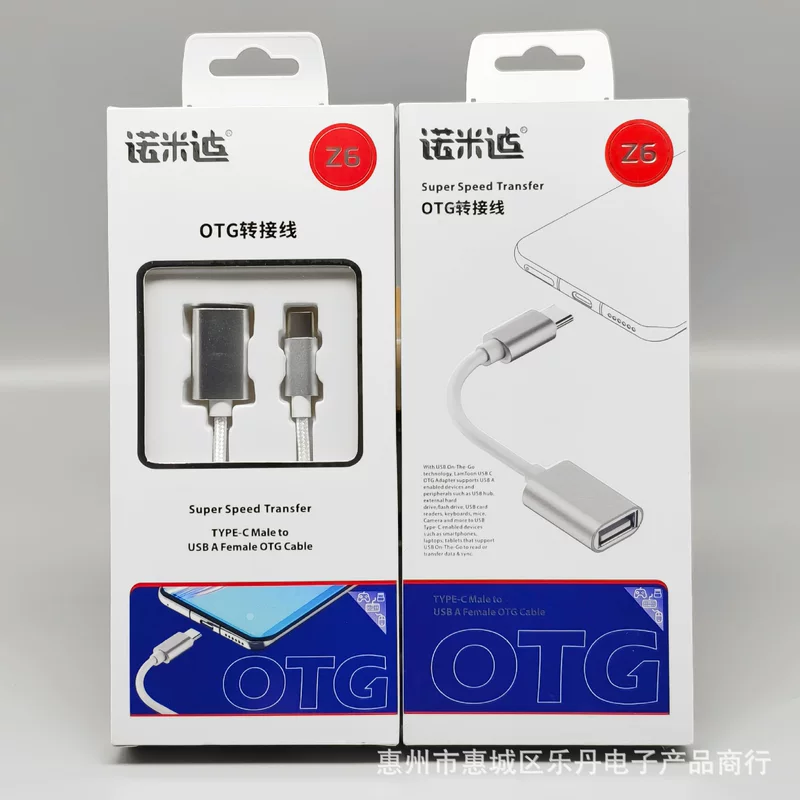 OTG-ритмор Type-C интерфейс кабель USB мобильный телефон облачный компьютер планшет конвертер головка соединение карта чтение U-диск