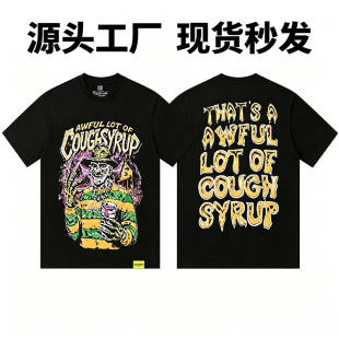 Դ�^���Sֱ�l2026�ļ�COUGHSYRUP������ʽ���޶���T���� �羳���l