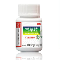 南京銅仁堂錠剤キャンディー 12.5 グラム箱入り天然メントール公式本物の卸売配送