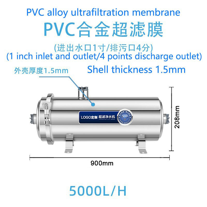 Purificador de agua de acero inoxidable para uso doméstico, adecuado para agua del grifo, agua de pozo, purificador de agua de ultrafiltración para toda la casa con elemento filtrante de PVDF.