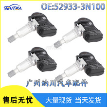 52933-3N100m13-15F܇auto parts݆̥