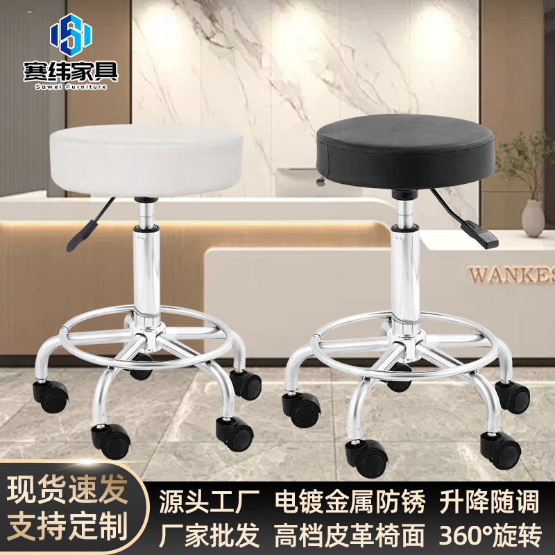 Bar Chair Pulley Lifting Rotating Bar Beauty Salon Nail Salon Dressing Stool Rotating Pulley Bar Chair