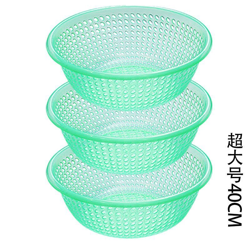 プラスチックふるい排水バスケット大型家庭用野菜洗いバスケット野菜洗いボウル果物洗いふるいキッチン厚みのある果物バスケット|undefined
