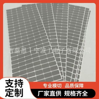 灰色硅胶自粘垫 手机支架底座防滑脚垫 手提电脑耐磨减震硅胶胶垫