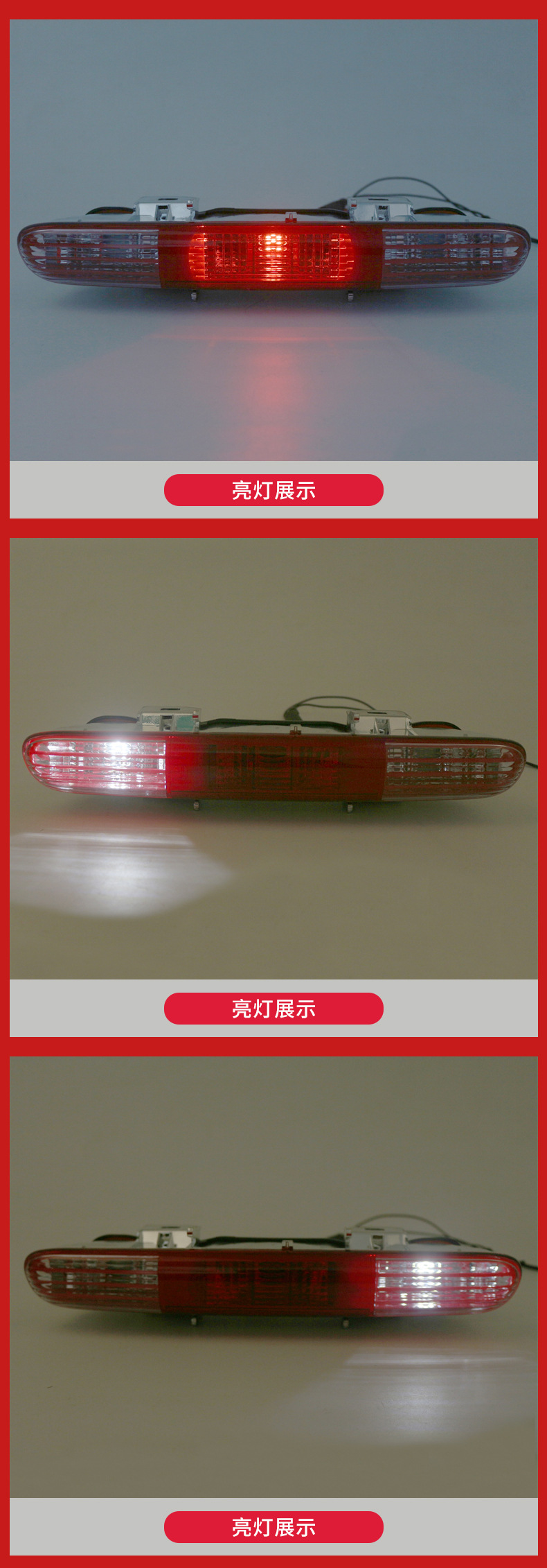 Applicable to 09-15 MINI R56R57 low brake light rear bumper fog light car third brake light