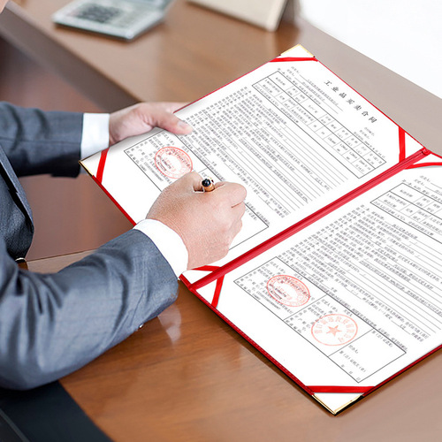 Suede signing folder, red leather business contract, contract ceremony, this agreement information is placed on A3A4 paper