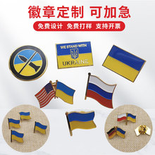 校徽定制学校校庆活动纪念徽章校章公司办公室员工金属徽章定制