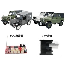 �BƤ��ԭ�S370�������܊������b��܇��˹�뿨Ƥ��DIY PARTS���