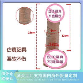 女用假阴茎阳具仿真吸盘阳具女性自慰抽插器具