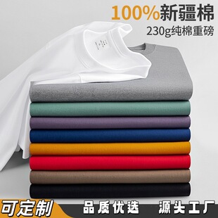 230g�½��޼�ɫ����T�����ļ��A�I�����ذ����������͸�����b
