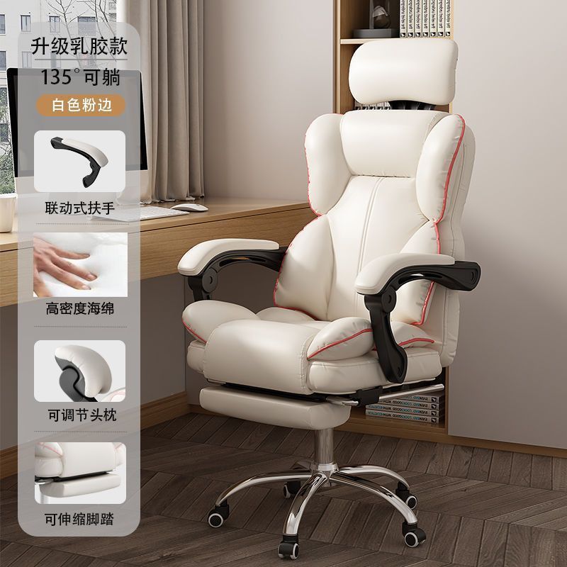 电动按摩电脑椅电竞椅子久坐游戏椅可躺电脑椅家用宿舍座椅|undefined