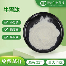 ţθ�� Ƣθ��   ������ �F؛  ʳƷ�������� ����ă� θ��