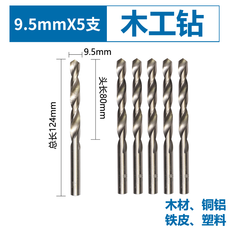 perforador de torsión de carpintería de acero de alta velocidad super duro HSS perforador eléctrico conjunto de agujero abierto de mango redondo broca especial para herramienta de madera