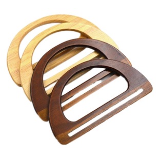 D-shaped wooden handle handbag accessories wooden handle luggage accessories D-shaped wooden handle wooden handle