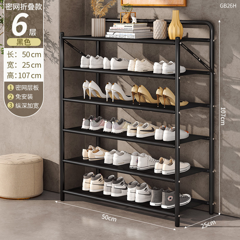 Estante de zapatos sin instalación de puertas domésticas multicapa a prueba de polvo simple y plegable estante de almacenamiento de zapatos armario dormitorio alquiler