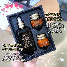 面霜;防晒霜/喷雾;涂抹面膜