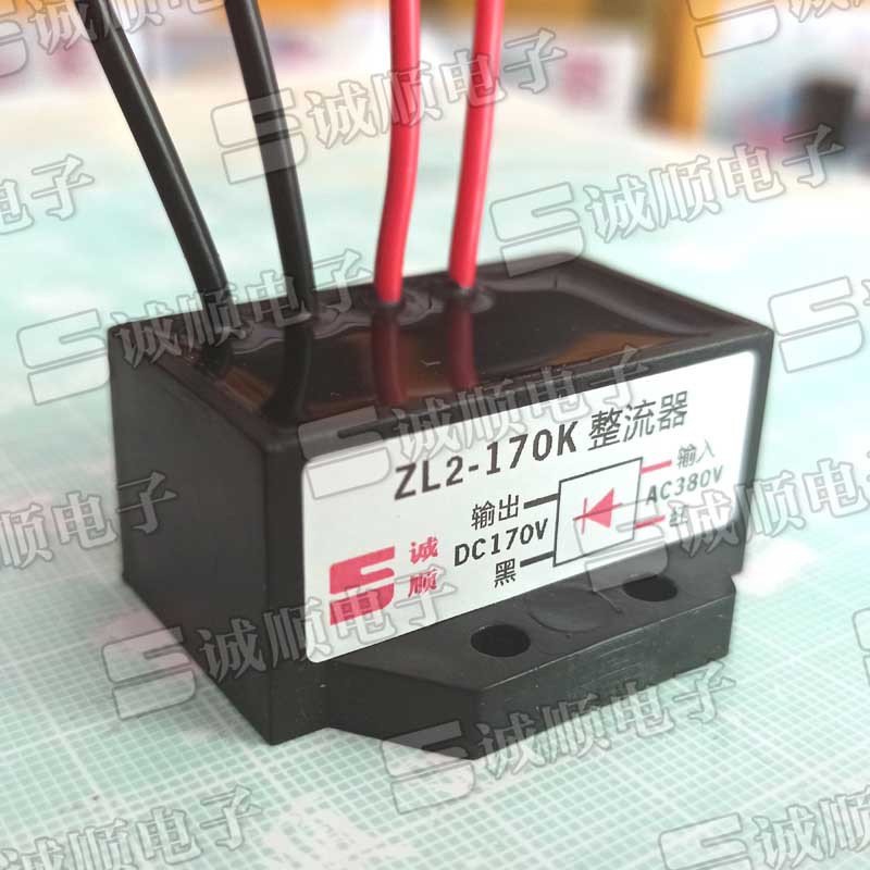 RECTIFIER ZL2-170K 刹车 整流器 AC380V DC170V  快速 制动