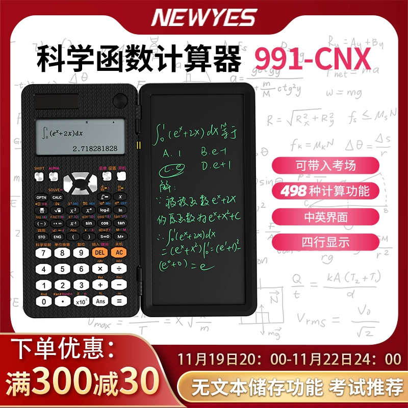 CPA функция научный калькулятор вступительный экзамен в колледж