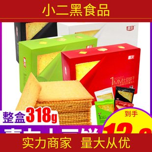 ���������318g����1MM����������ʹ���С���b�W�t��ʳ��̦�