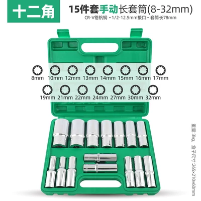 hexagon socket suit electric drill | Mühərrik tənzimləmə alətləri - 15-piece-set-with-twelve-corners-8-32mm