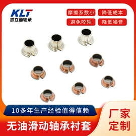 直线轴承;工业滑动轴承