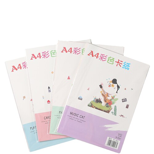 A4 color cardboard 10-color origami cartoon children's paper 8K cardboard -10 sheets