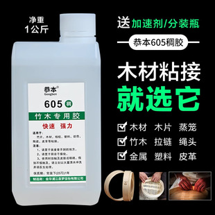 ��ľ�����zˮ605���z�ľ�ĽM��ľƬ������揊�����͸���zճ��