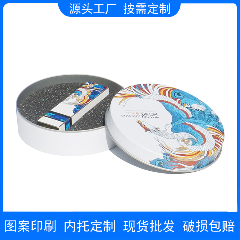 厂家直销免费拿样高档口红盒礼品盒马口铁材质印刷logo创意礼盒