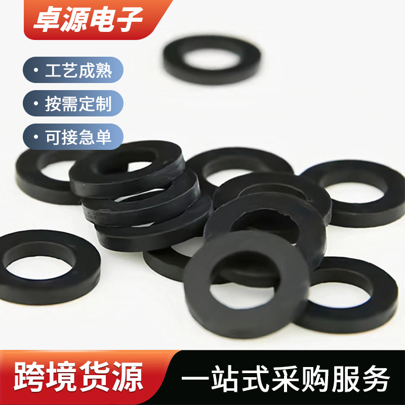 Nylon Gaskets, Silicone Gaskets, Plastic Flat Gaskets, Enlarged Gaskets, High-Temperature Insulation, Related Approval Documents, Thermal Insulation Nylon Gaskets, Silicone Gaskets, Plastic Flat Gaskets, Enlarged Gaskets, High-Temperature Insulation, Related Approval Documents, Thermal Insulation