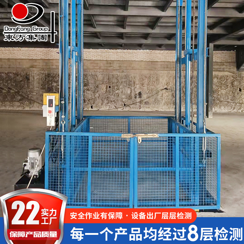 固定液压升降机 货物升降平台仓储举升机 室内外厂房导轨升降货梯