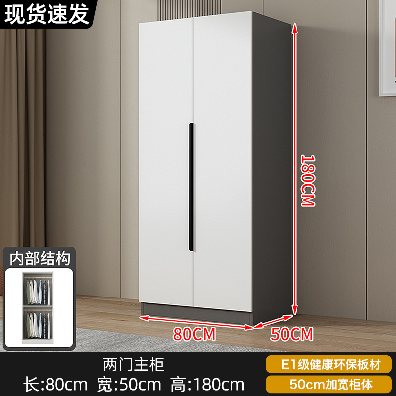 衣柜现代简约家用卧室小户型平开门收纳储物柜简易出租房用挂衣橱|undefined