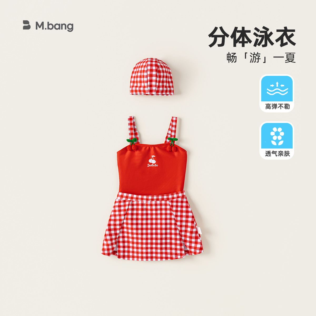 Youbao ropa para niños verano niños traje de baño honda dibujos animados cereza traje de baño de una pieza gorro de baño a cuadros traje de natación para niñas