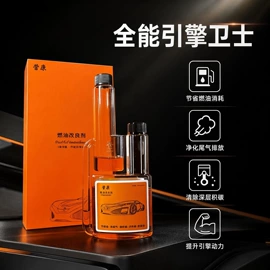 汽油添加剂;其它汽车保养