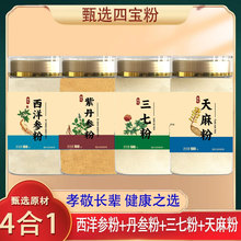 �Č���400g���b�������鵤�����󳬼��۸�һ����Č��Ϸ��|��ā