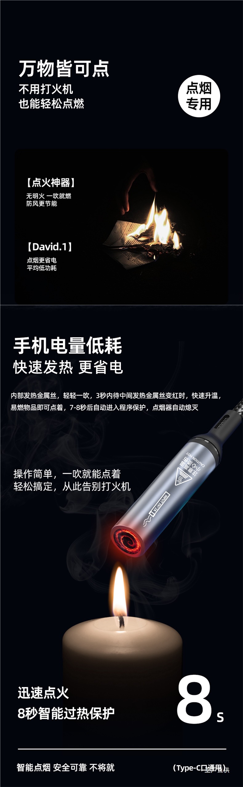 Mini Portable Cigarette Lighter Car Cigarette Lighter Type-C Port Home Car Travel Can Be Used on the Plane USB Lighter