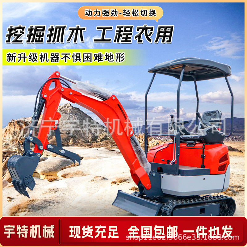 小型挖掘机多功能挖土破碎抓木钻孔工程勾机多种属具履带式小挖机
