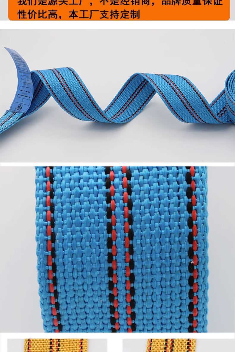 Truck tensioner tensioner cargo binding belt thickened wear-resistant bandage packing belt brake strap rope tensioner
