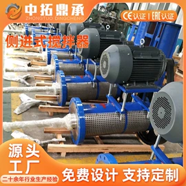 搅拌机;混合设备配件;减速/变速机