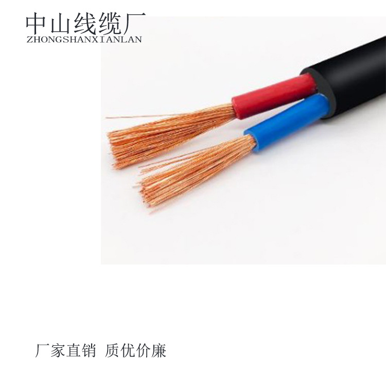 厂家保检国标真正好橡胶 通用橡套软电缆 电线电缆2*2.5 2芯线