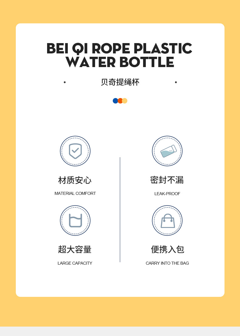 3796L-1贝奇提绳杯-幸运款切片11.13_02