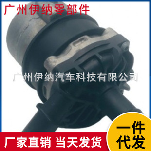 Mercedes-Benz water pump electric coolant pump A2562001400